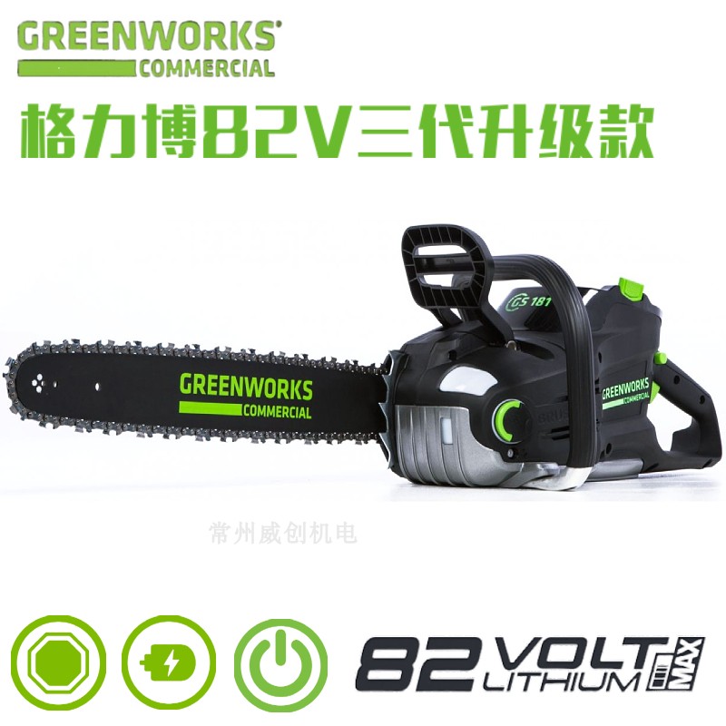 GLibo greenworks82V Upgrade Rechargeable Chainsaw Lithium electric wireless handheld electric saw outdoor logging