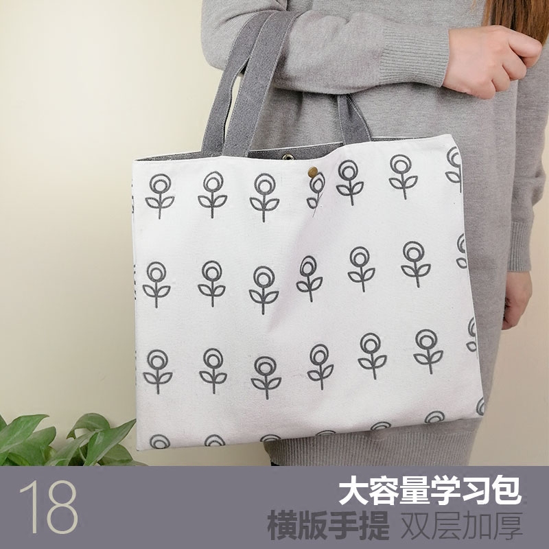 Totu exports Japanese canvas handbags, horizontal learning bags, tuition bags, file bags, computer bags, art