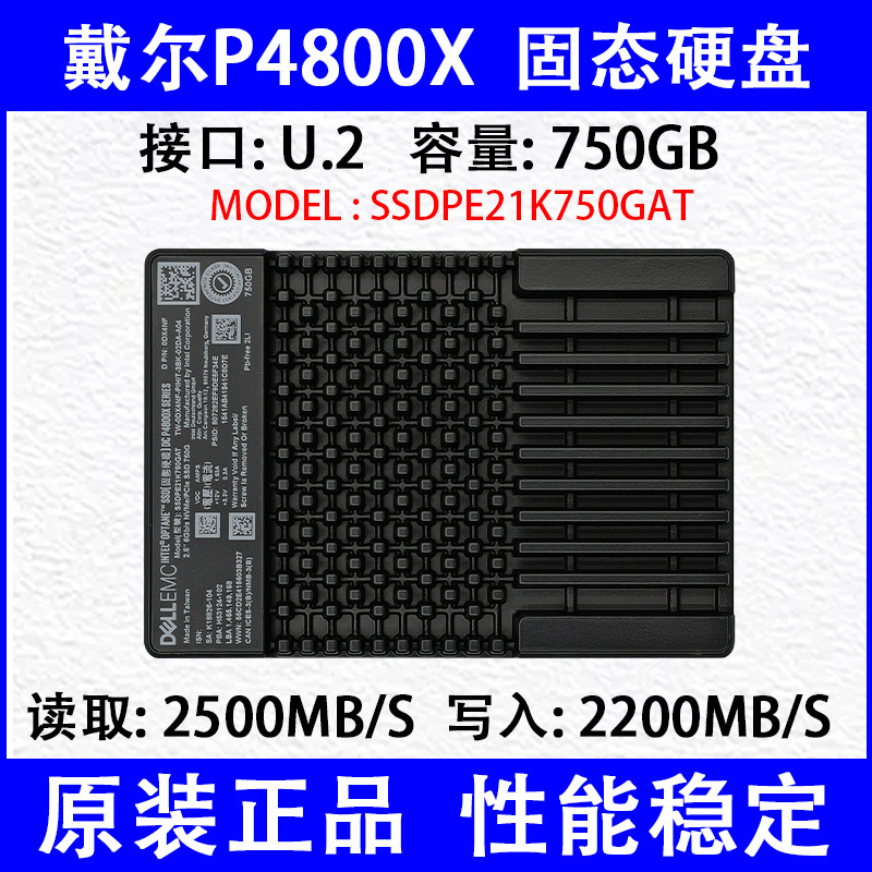 Dell P4800X 750g 375g U.2 Solid-State Ssdpe21K750Ga Hard Drive Ssdpe21K375Gat