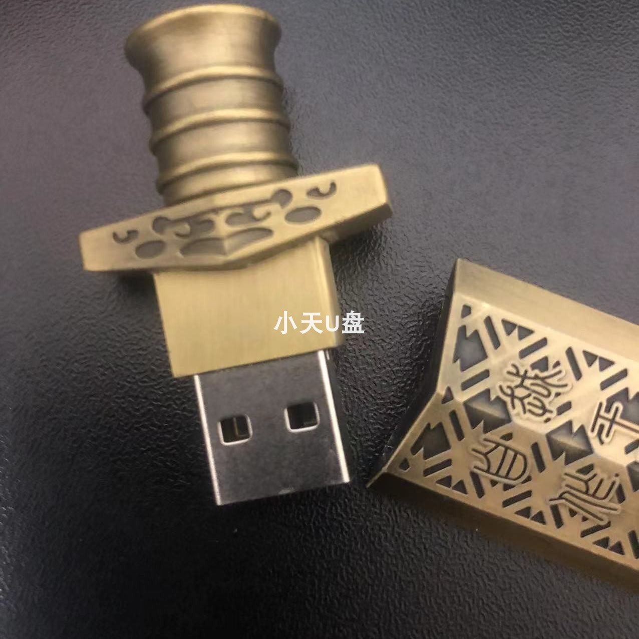 厂家开模 宝剑 小刀 金属 U盘定制 logo形象
