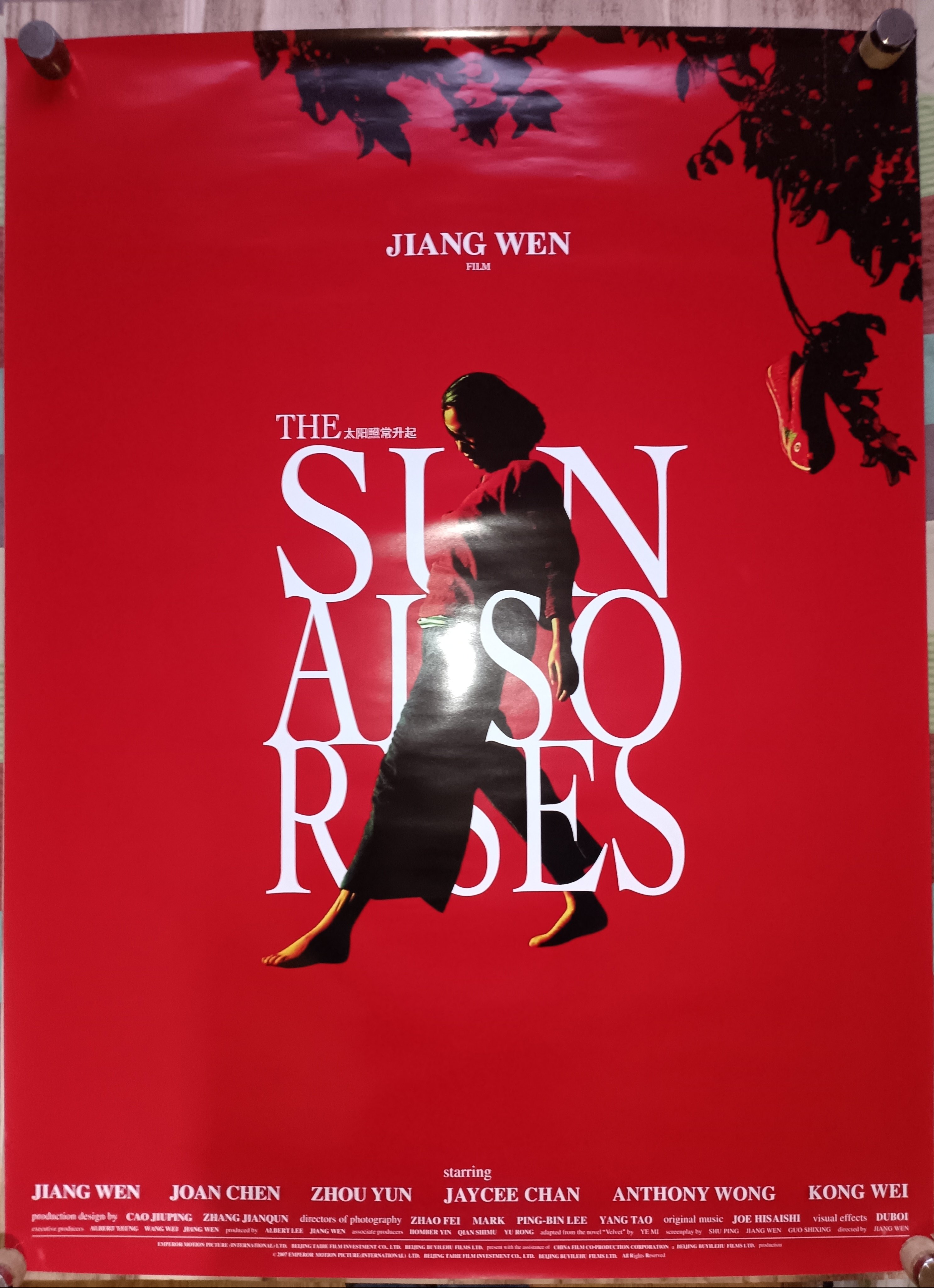 姜文《太阳照常升起》一开国际版电影海报