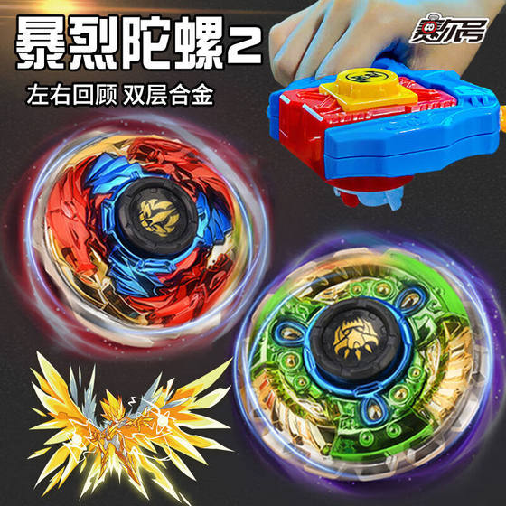 展高赛尔号陀螺玩儿童指尖合金高级暴击猛虎金属布莱克雷伊对战