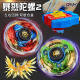 展高赛尔号陀螺玩儿童指尖合金高级暴击猛虎金属布莱克雷伊对战