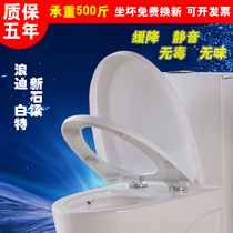  Langdibite toilet cover is equipped with thickened slow-down silent rectangular UVO type adapted plastic quick-release toilet ring