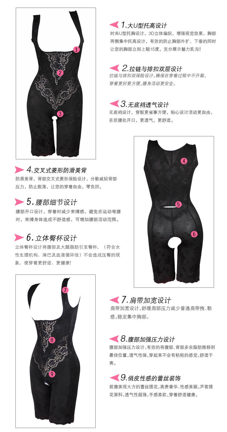 Body luxueux en nylon - Ref 647821 Image 22