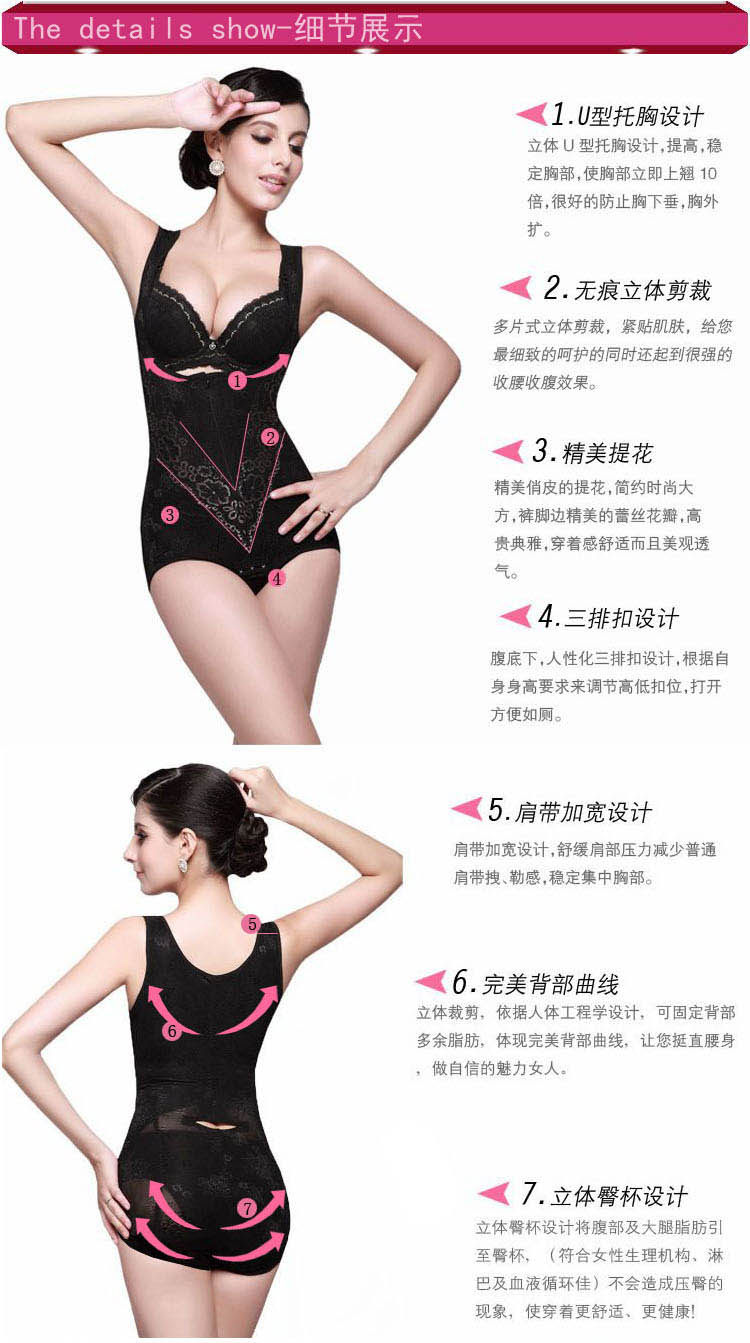 Body luxueux en nylon - Ref 647821 Image 12