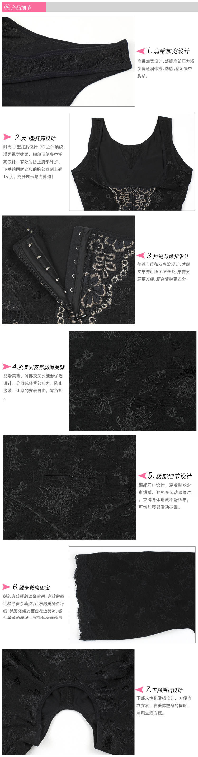 Body luxueux en nylon - Ref 647821 Image 23