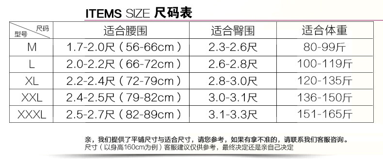 body amincissant simple en spandex - Ref 672891 Image 6