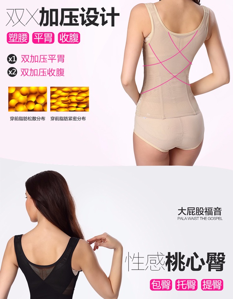 Sau sinh giảm bụng phiên bản nâng cao của khóa sáu hàng bụng eo chia cơ thể corset phù hợp với corset đồ lót giảm béo đồ lót định hình