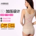 Sau sinh giảm bụng phiên bản nâng cao của khóa sáu hàng bụng eo chia cơ thể corset phù hợp với corset đồ lót giảm béo quần lót nữ Corset hai mảnh