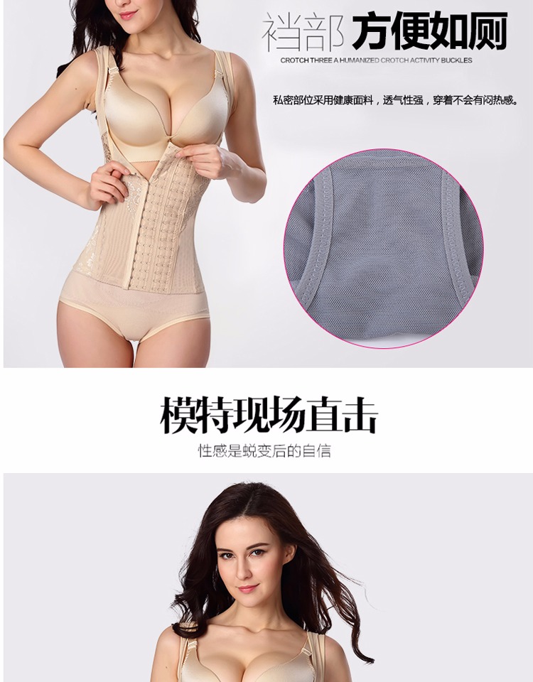 Sau sinh giảm bụng phiên bản nâng cao của khóa sáu hàng bụng eo chia cơ thể corset phù hợp với corset đồ lót giảm béo đồ lót định hình