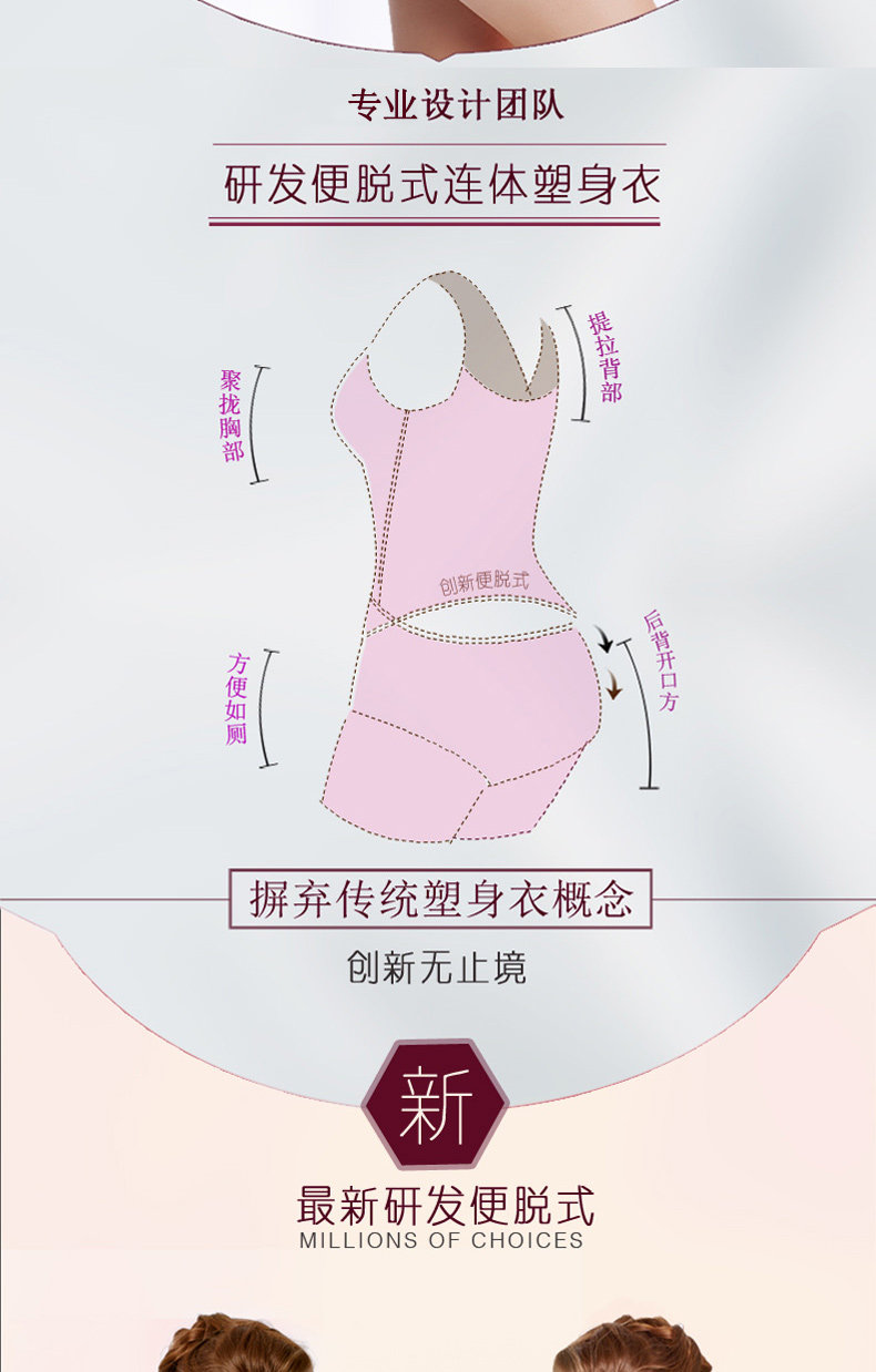 Sous-vêtement minceur sexy en polyester - Ref 691432 Image 7