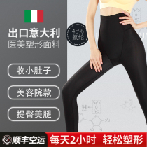 High waist close-up Hip Plastic Body Long Pants Woman Postnatal Bundle Waist Up Slim Thigh Skinny Thighs Body Shaping Beauty Pants Plastic Leggings Pants
