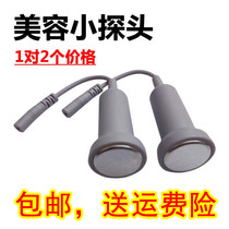 Guoshijian sea buckthorn Zhongbao beauty health massager Electric beauty small probe Bags under the eyes