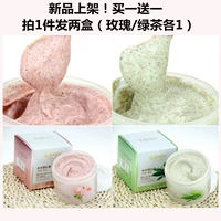 Mua một tặng một Shinji Body Scrub miễn phí 250g Môi toàn thân để tẩy tế bào chết để loại bỏ da chết tẩy tế bào chết cure