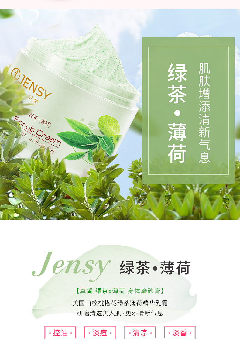 Mua một tặng một Shinji Body Scrub miễn phí 250g Môi toàn thân để tẩy tế bào chết để loại bỏ da chết tẩy tế bào chết cà phê