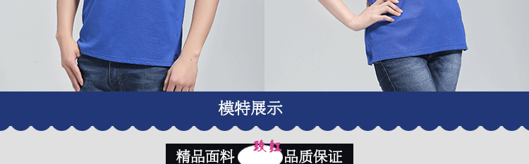 Tenue de travail - Ref 1911756 Image 26