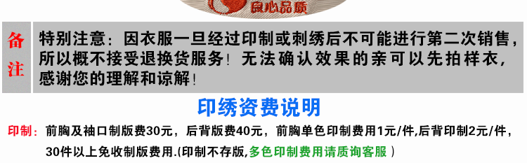 Tenue de travail - Ref 1911756 Image 107