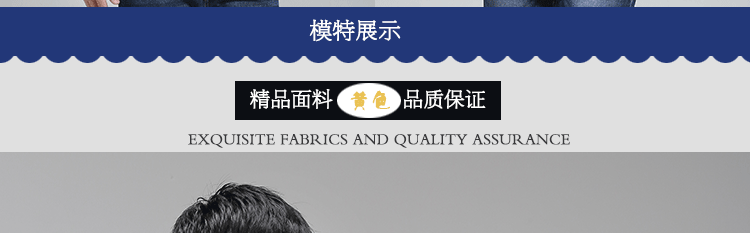 Tenue de travail - Ref 1911756 Image 70