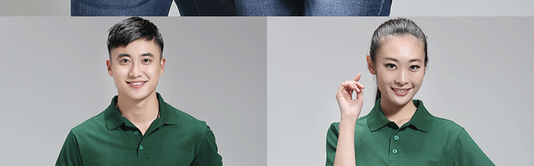 Tenue de travail - Ref 1911756 Image 68