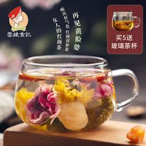 Yunniang food ginseng black tea color tea herbal tea ginseng flowers nourishing chrysanthemum rose tea 10 small bags