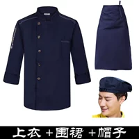 Синий фартук, шапка