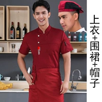 Jiu hong top+фартук+шляпа с коротким рукавом