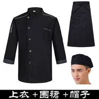 Черный фартук, шапка