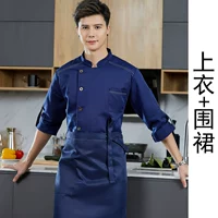 Синий топ+фартук