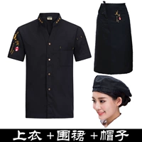 Черный фартук, шапка, короткий рукав