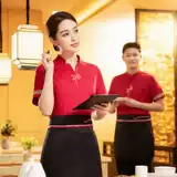 Кейтеринговый официант услуги обслуживания обслуживания обслуживания кафе молочный чай