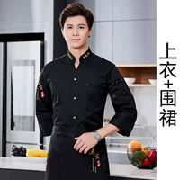 Черный лонгслив, фартук