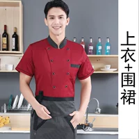 Jiu hong top+фартук