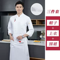 Белый фартук, шапка