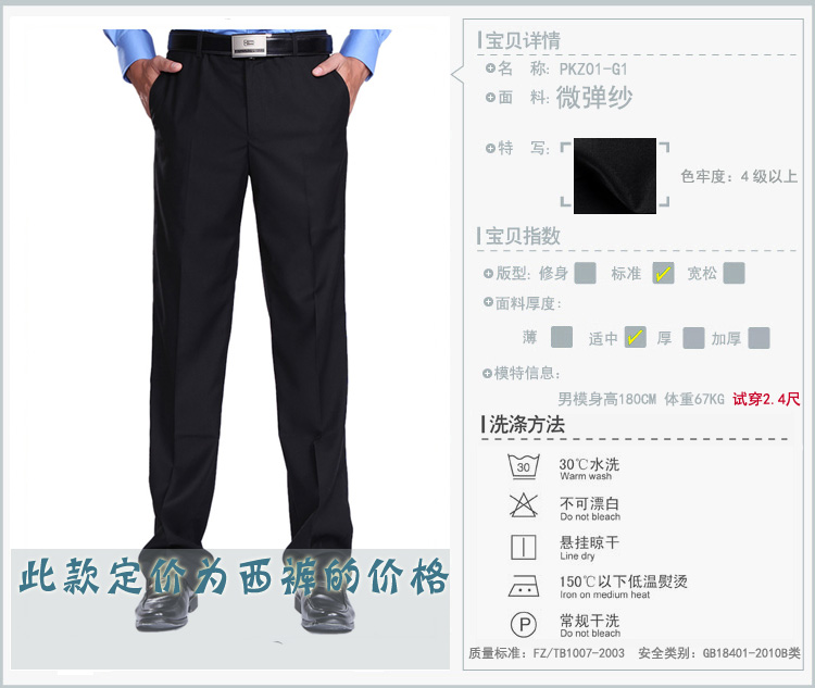 Pantalon droit pour jeunesse pour printemps - Ref 1474222 Image 6