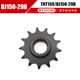 ເຫມາະສໍາລັບ Hongbaolong TNT150iBJ150-29B sprocket size chainring set chain and gold oil seal chain chain