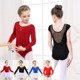 Dance clothing children's practice clothing girls summer short-sleeved tutu Chinese dance examination clothing girls dance clothing