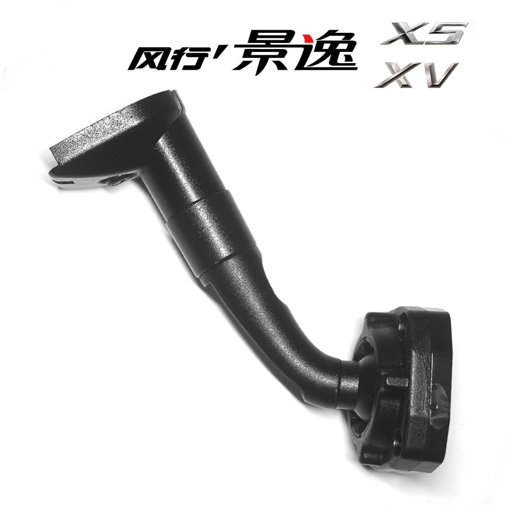 Dongjingyi X3X5 Beiqi E130 new energy eu5 recorder all-in-one machine extension bracket