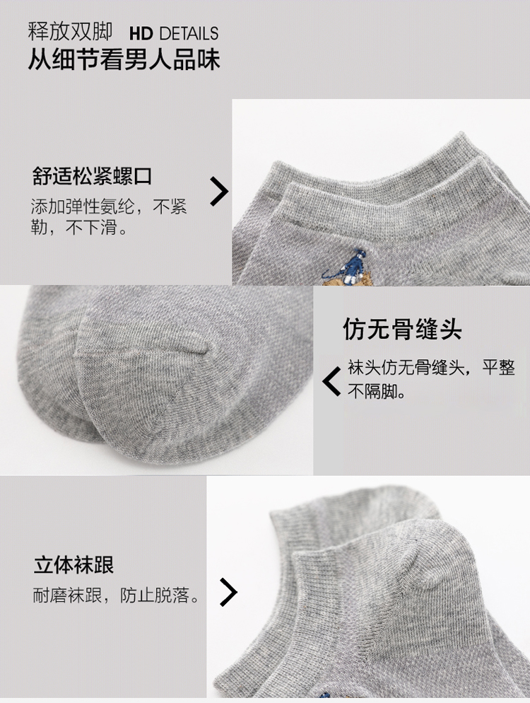 5 đôi tất nam Pierre Paul polo 100% cotton vớ mùa hè mỏng phần mồ hôi mùi khử mùi thấp giúp vớ - Vớ sợi tre tất trắng cao cổ