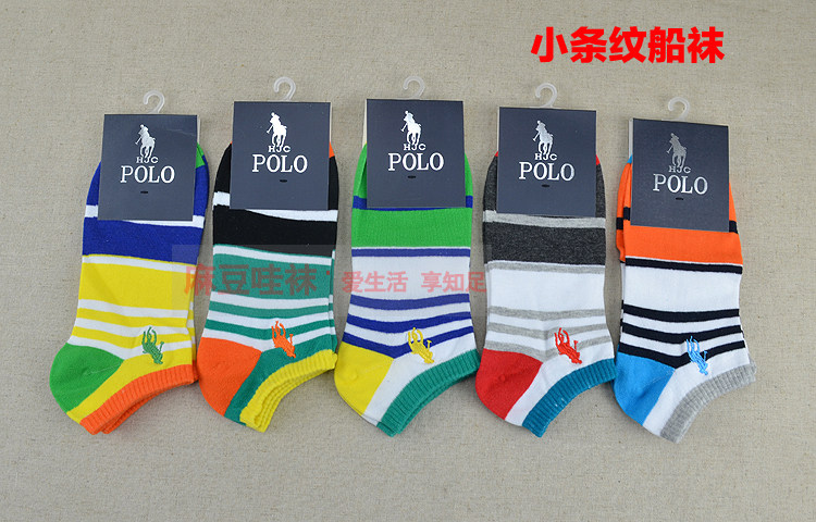 Chaussettes - collants HJCPOLO H023 - Ref 754979 Image 22