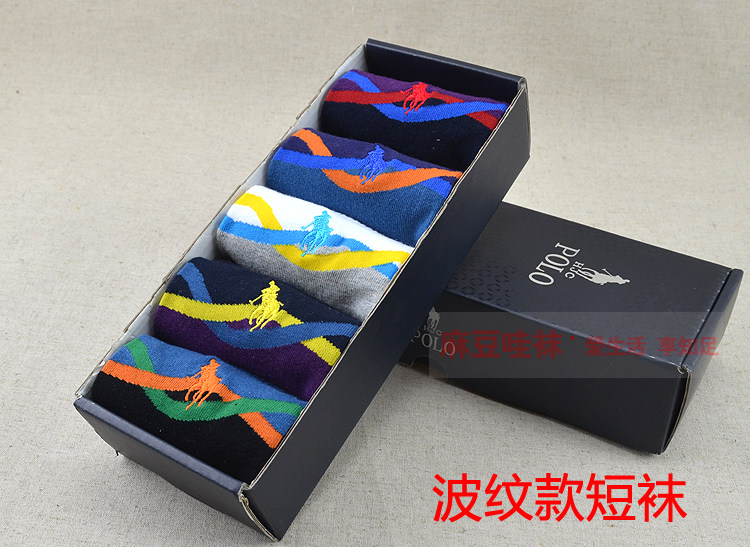 Chaussettes - collants HJCPOLO H023 - Ref 754979 Image 51