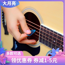 TOM Guitar Ukulele Paddles Electric Guitar Folk special Celulu water drop paddles Shrapnel Paddles box