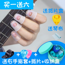  Guitar finger sleeve Left hand pain-proof finger sleeve Guitar finger protective sleeve Ukulele finger sleeve Paddles Banknote counting nail sleeve