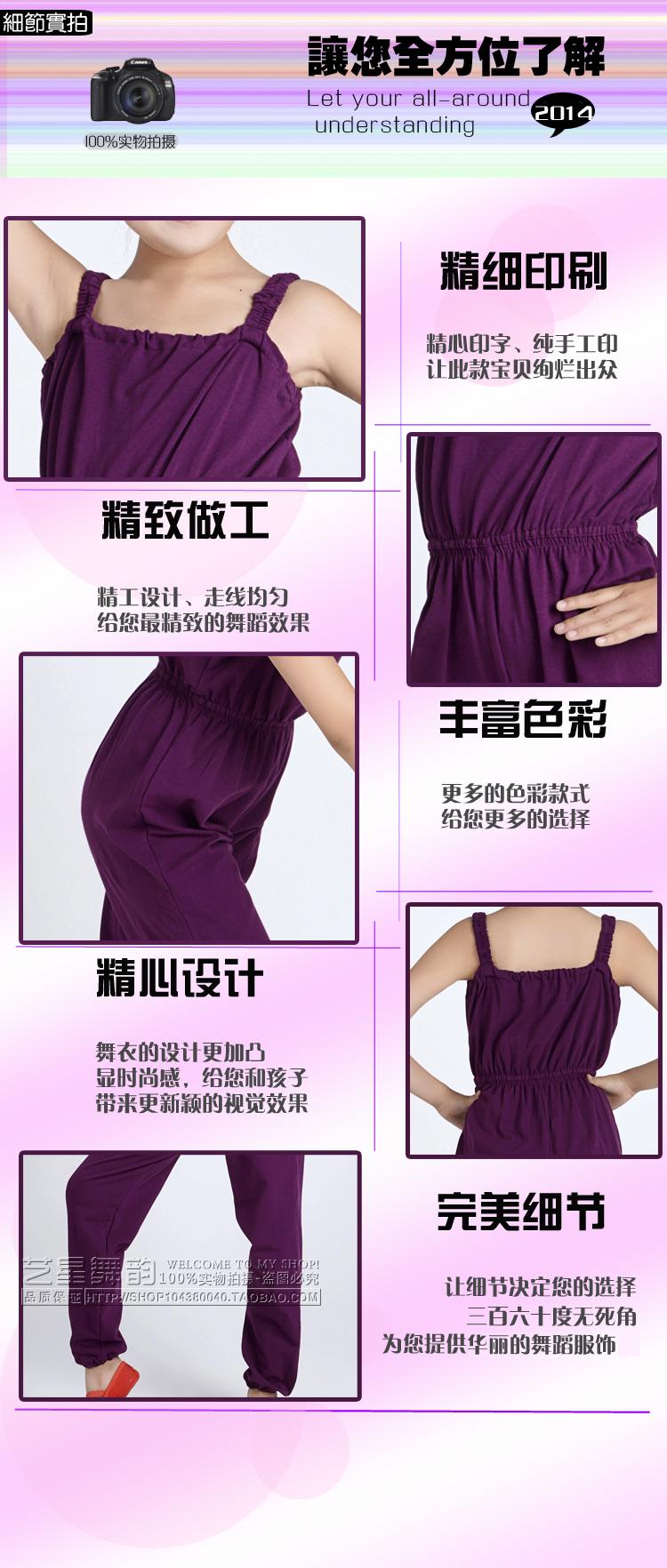 Trang phục trẻ em cô gái khiêu vũ quần yếm quần đào tạo quần cotton mỏng quần thể hình quần jumpsuit đồ cho bé trai
