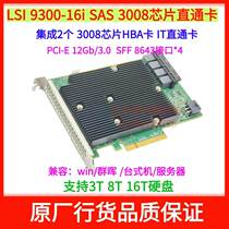 Carte dextension LSI SAS 9300-16I 3008 IT passe-système HBA 16 ports SAS SATA