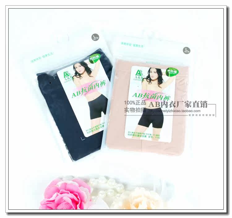 Slip jeunesse Y150 en viscose - Ref 642721 Image 9