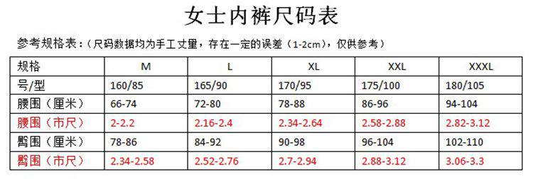 Slip jeunesse Y150 en viscose - Ref 642721 Image 8