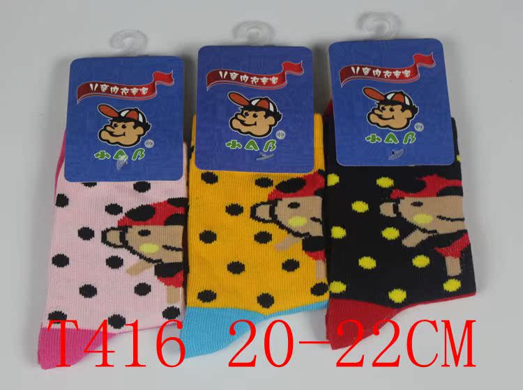 Chaussettes enfant - Ref 2106951 Image 16