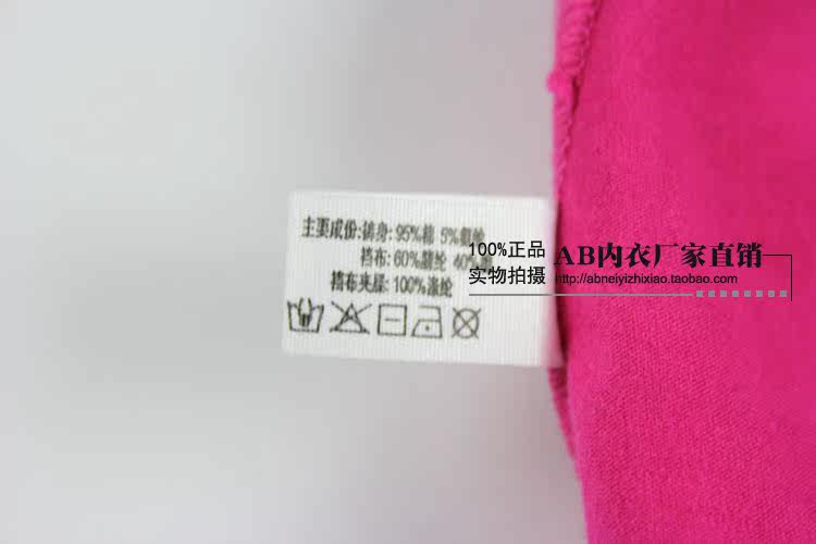 Slip jeunesse en coton - Ref 643216 Image 11