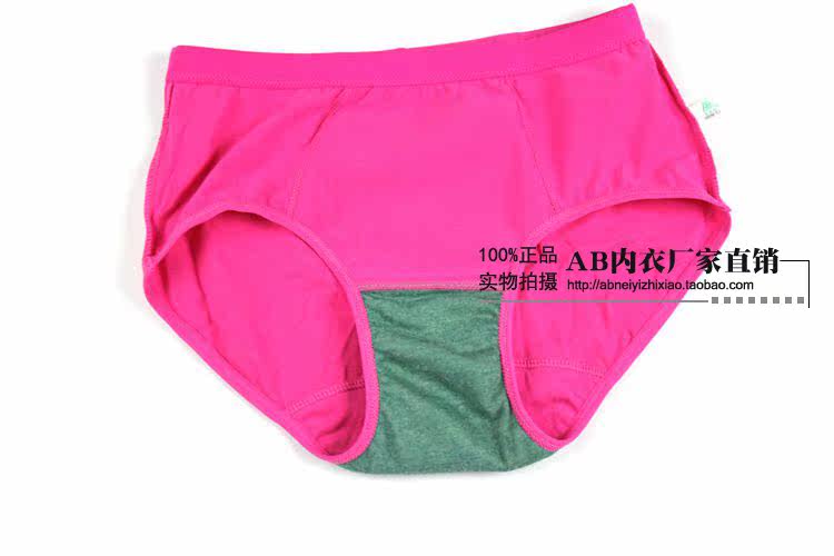 Slip jeunesse en coton - Ref 643216 Image 10